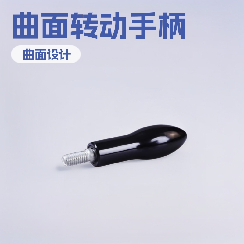 胶木曲面转动手柄机械电木把手葫芦型数控机床胶木把手厂家