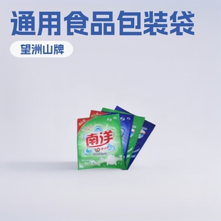 ��ɫ��͸���֙C���Ʒ�Է�����b�����~���Է��opp�ܷ�
