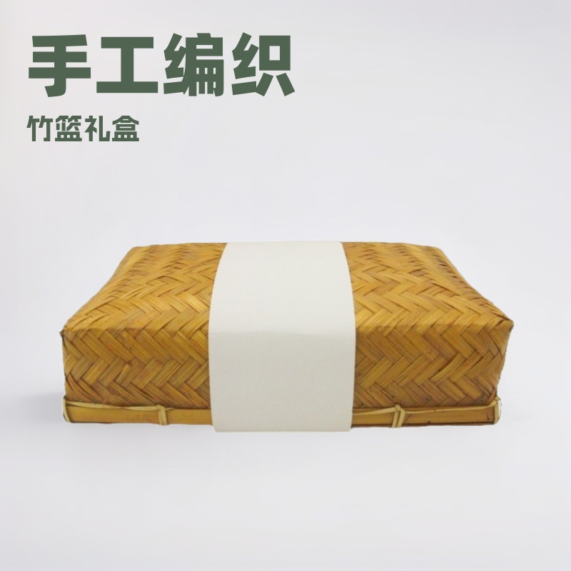 编织中式竹篮礼盒教师天地盖收纳篮批发竹编制品工艺品竹编工艺