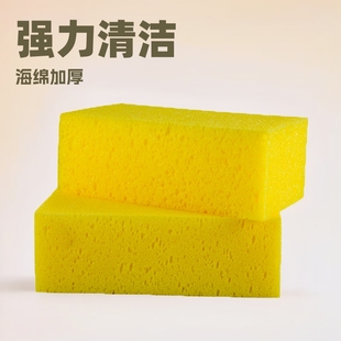 Large Thickened Multi-Hole Car Wash Sponge for Cleaning, Foaming, Tire Brushing, and Strong Water Absorption Coral Cleaning Sponge