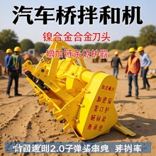 路面灰土拌和机全新后桥路拌机 路面小宝马牵引式冷再生拌合机