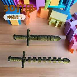 跨境爆款3D打印大宝剑一体关节可动棍子儿童玩具摆摊礼物摆件装饰