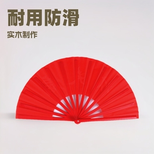 33.33cm Two 33.33cm Bamboo Bone Plastic Durable Drop-Resistant Plain Kung Fu Tai Chi Kung Fu Fan Solid Non-Slip Storage