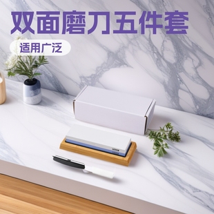 Blue and White Double-Sided Whetstone, White Corundum Oilstone Whetstone, Household Five-Piece Sharpening Set, Cross-Border Set Combination Customization