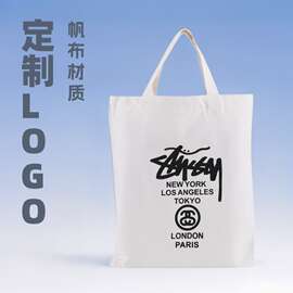 手提帆布包广告袋子帆布袋定做logo图案布包手提单肩包购物袋定制