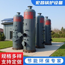 ����60������ʽ��ů偠t �Bֳˮůʳ�þ�ʳƷ�ӹ���ȼú����偠t