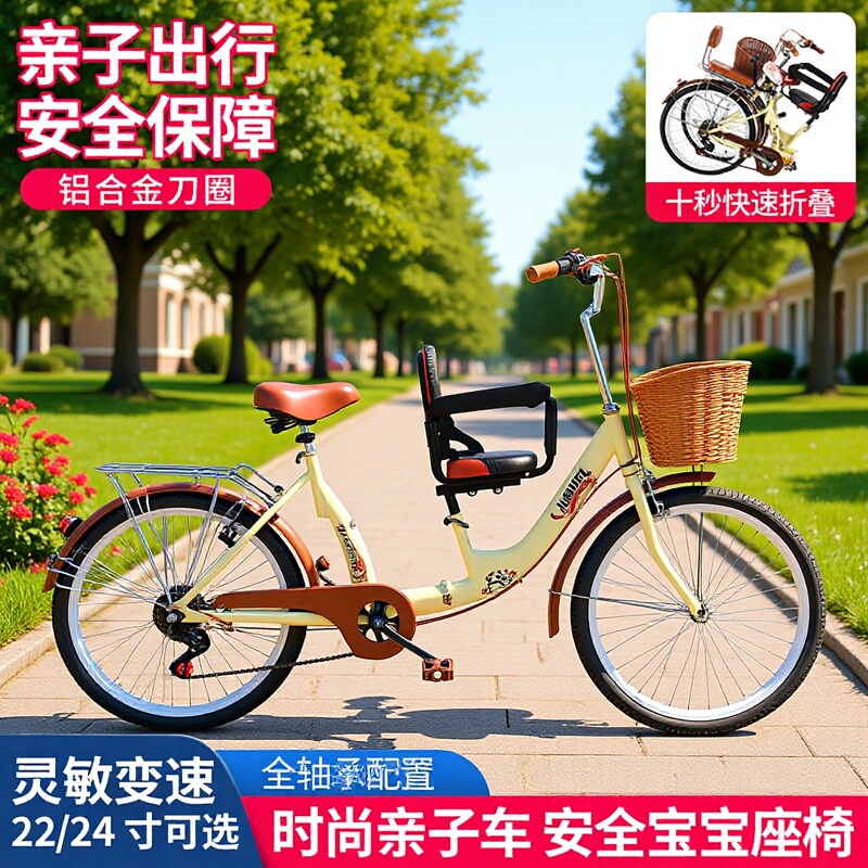 Inflatable-free folding solid tire parent-child mother-child bicycle with baby double front and rear guardrail pick-up for three children