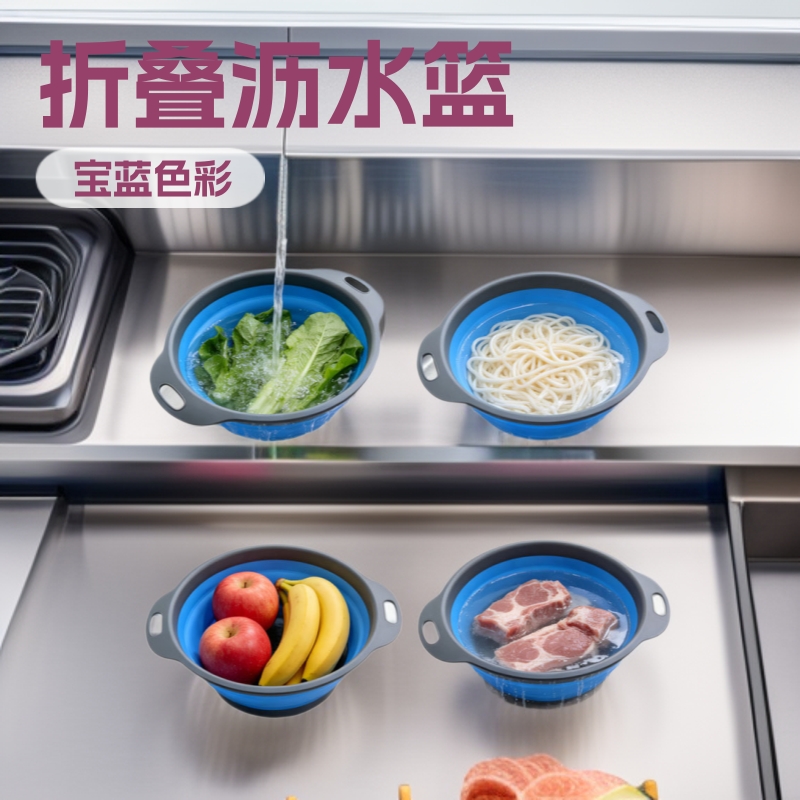Foldable Draining Basket Kitchen Sink Extendable Water Filter Basket Household Storage Fruit and Vegetable Dehydrator