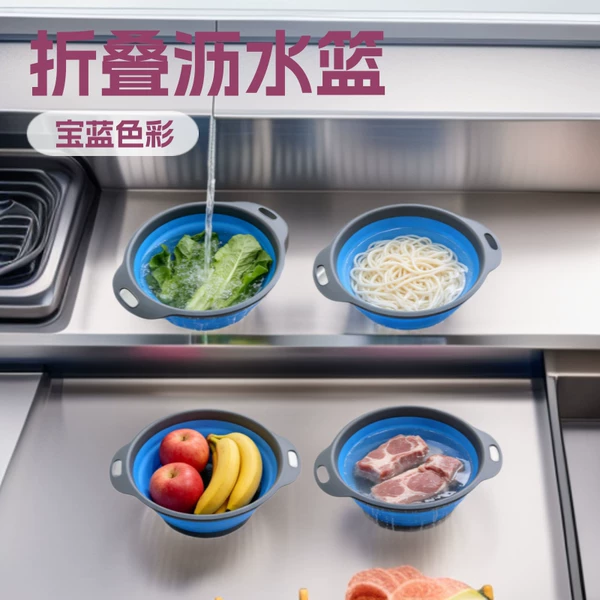 Foldable Draining Basket Kitchen Sink Extendable Water Filter Basket Household Storage Fruit and Vegetable Dehydrator