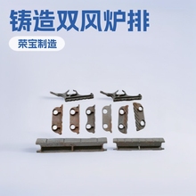 炉排片厂 炉排配件制造厂 铸造双风炉排片 单风炉排片 活心炉排片