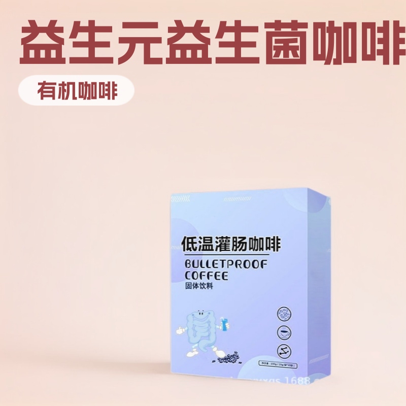 Oem Processing of Enema Coffee Body Drink Powder Oem Oem Prebiotics Probiotics Organic Coffee Customized No-Brew Coffee