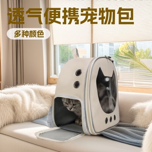 Cat Bag Breathable Portable Large Capacity Backpack Dog and Cat Pet Bag Four Seasons Pet Special Cat Kennel Wholesale