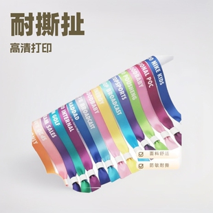 Disposable Bracelet Wristband Ribbon Custom Woven Ticket Bracelet Polyester Bracelet Ribbon Wristband Conference Bracelet