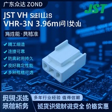 JST VHϵ3.96g VHR-3N ܇BB