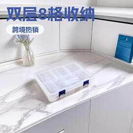 双层8格储物有盖塑料PP饰品收纳盒子分类文具整理包装盒跨境热销