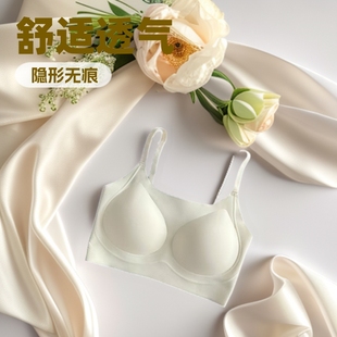 2025 Liquid Foundation Invisible Seamless Underwear Comfortable Breathable Wireless Beautiful Back Sports Bra Women's Non-See-Through Bra