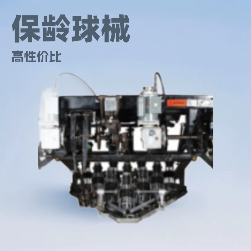 Оборудование для боулинга, пожалуйста, обратитесь к Shanghai Zhongda Bowling, ведущему производителю с 25-летним опытом.