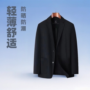Spring and Summer New Plus Size Sunscreen Light Mature High-end Men's Casual Small Suit Lightweight Business Suit Jacket