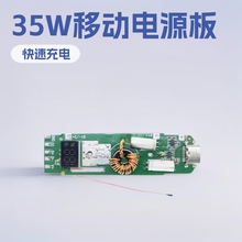 �����Ƅ��Դ35W��·��