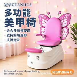可爱蝴蝶儿童沐足椅美甲沙发电动足浴手足按摩多功能洗脚椅美足椅