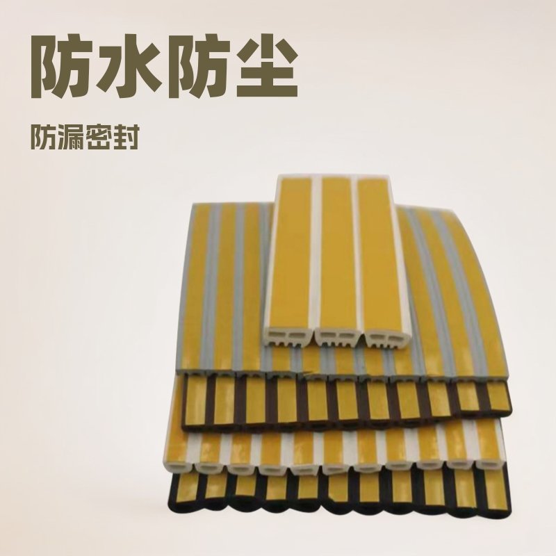 万能自粘背胶密封条三元乙丙发泡条门窗电柜隔音条防尘防水DEP型