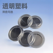 ABS外壳塑料制品PVC塑料透明外壳玩具仪器设备开模定制双色塑料件