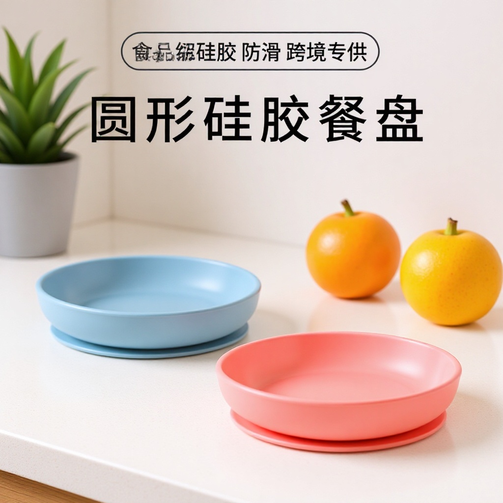 Cross-border New Silicone Round Food Supplementary Suction Bowl Microwave Oven Available High Temperature and Drop-resistant Baby Feeding Tableware