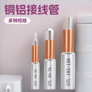 GTL�~�X�ܽӾ���10/16/25/50/95ƽ�����^�^���B����늾��~�X��