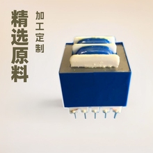 24V12V2W1W3W5W低频电源变压器输入110V220V直流稳定小功率开关