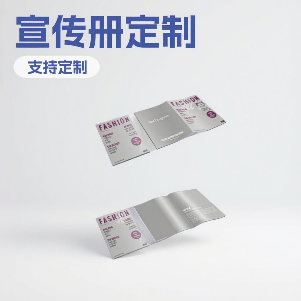 厦门制作画册 产品说明书 彩色样本 小册子印刷 产品宣传册