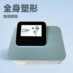 Weight loss instrument equipment fat explosion instrument commercial abdomen, waist and back moisture removal beauty salon moisture removal shaping instrument weight management manufacturer