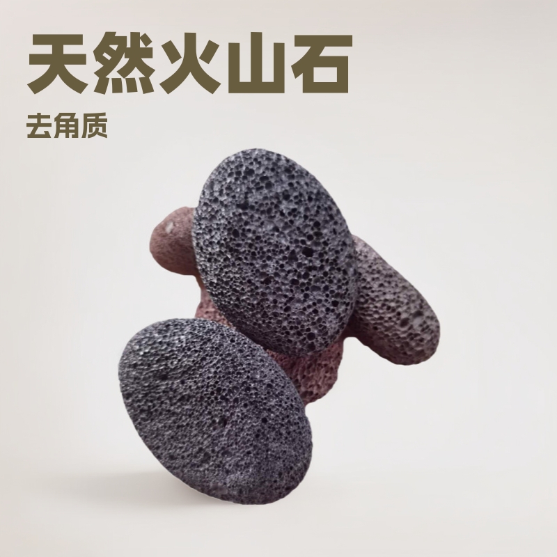 Manufacturer wholesale foot scrubbing natural stone volcanic stone removes calluses exfoliates bathing pumice double-sided foot file removes dead skin