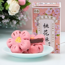 桃花酥梅花酥饼糕点手工传统网红点心樱花红豆酥上海特产零食小吃
