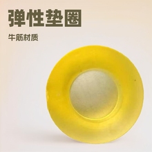 銷售大量現貨聚氯乙烯彈性墊 牛筋彈性墊圈 聯軸器緩沖墊18*35