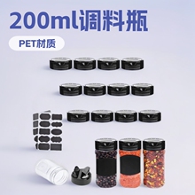 53���ֻ�200ml����ƿ͸�����Ϲ޽�з�֥��ƿ���Ǻ�����ƿ����ѷ
