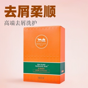 High-end anti-dandruff shampoo kit deep sea plant extract hyaluronic acid boutique shampoo suit shampoo hair care hairdressing manufacturer