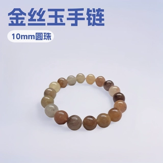 金丝玉手链紫罗兰多彩原石圆珠水墨单圈男女款手串地摊展会销货源
