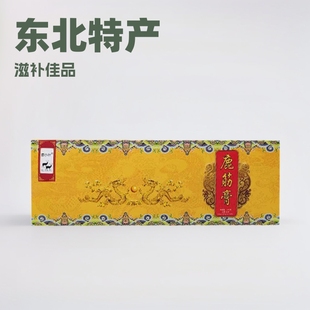 ¹���140g�خa�|������÷��¹�l���B��������ʿ���a��������