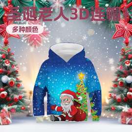 圣诞节老人图案3D印花跨境新款儿童套头连帽衫产厂家直销外贸货源