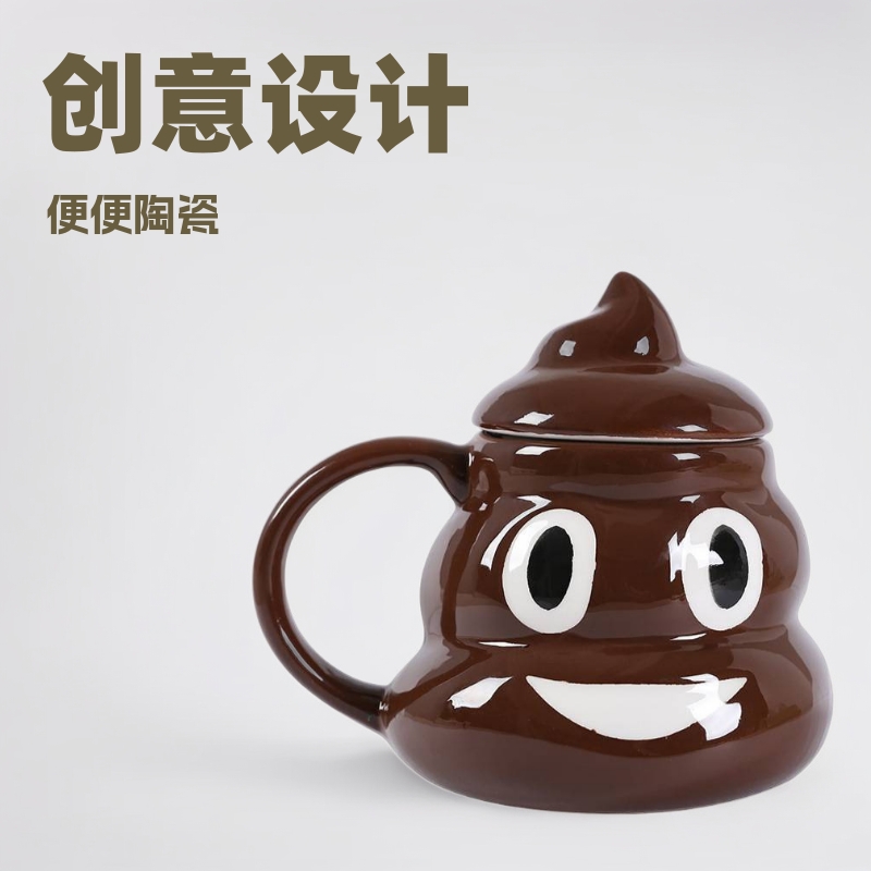 Creativo encantador taza de agua de cerámica de heces extraña con cubierta de parodia de regalo de caricatura vergüenza