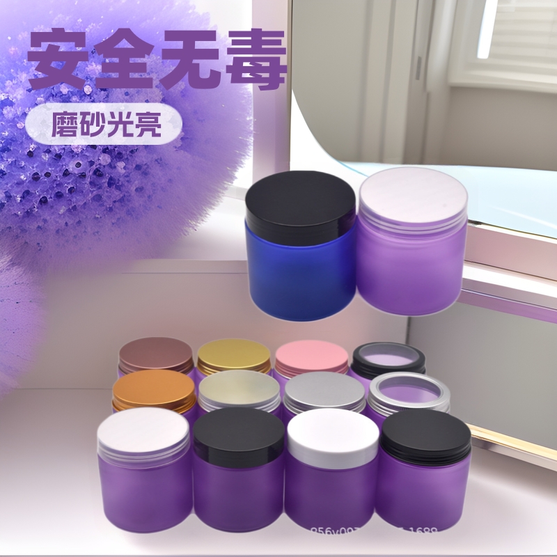 膏霜瓶 pet塑料面霜容器 护肤品包装瓶