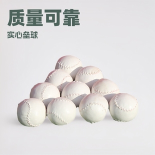 Factory wholesale 10 inch 12 inch softball primary and secondary school students game special training softball hard solid elastic ball