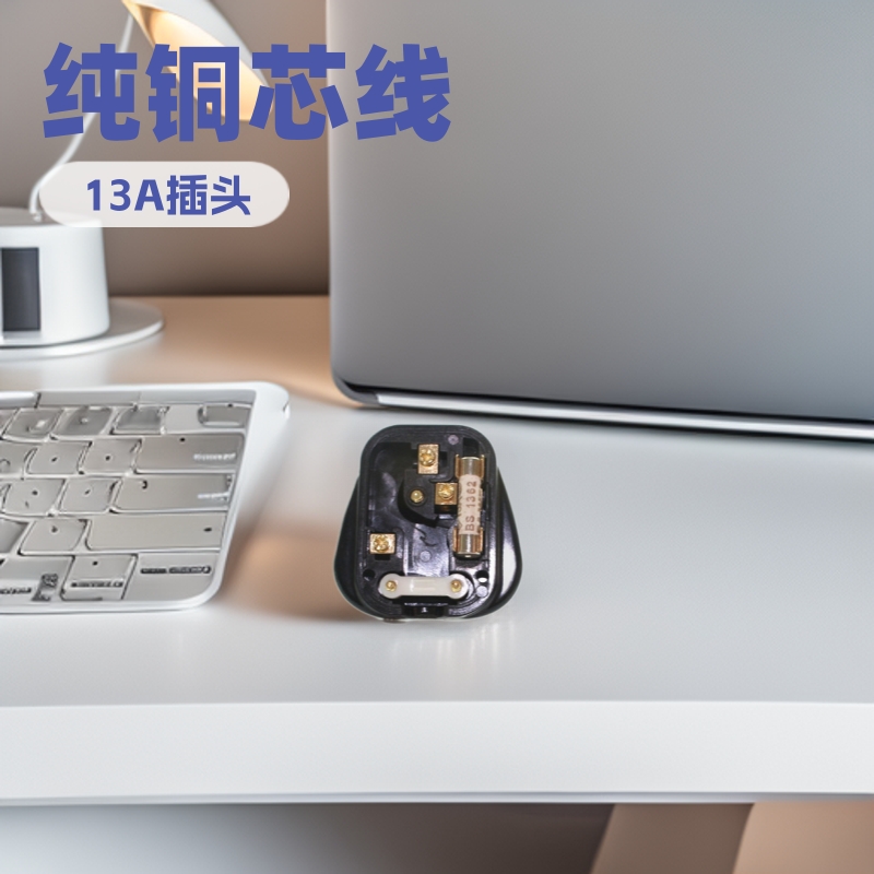 英规13A现货插头线中山厂家直销可包邮纯铜实芯质量保证