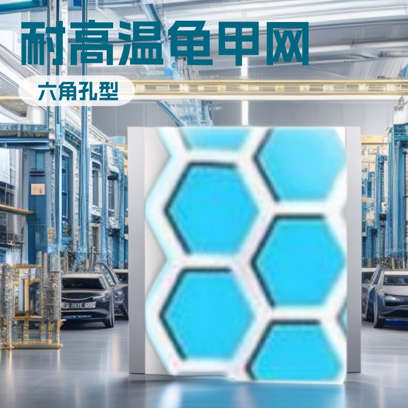 供应304龟甲网，316龟甲网 耐高温龟甲网可超宽幅，龟甲网现货