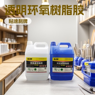 ճ�T����������֬�zH705 ͸���h����֬ab�z �������zˮ���z��֬�z