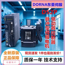 DORNA�|���ŷ�늙C����DS2P/DM1M���b400W/750W/1KW/1.5KW/2KW
