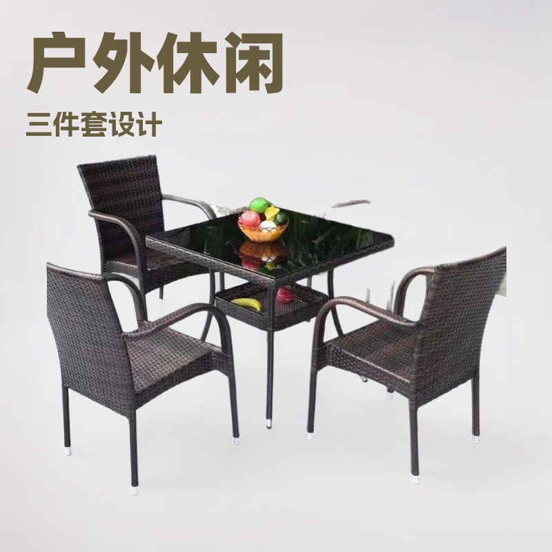 Rattan Chair Outdoor Table and Chair Combination Three-Piece Set Small Apartment Leisure Chair Outdoor Balcony Garden Courtyard Rattan Table and Chair