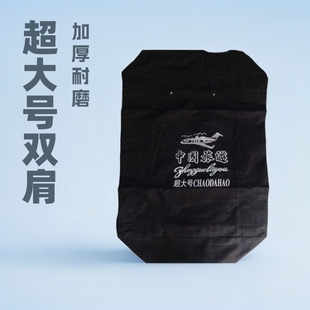 Extra Large Backpack, Large Capacity, Thickened Wear-Resistant Duffel Bag, Large Canvas Clothing Storage, Packing and Moving Bag