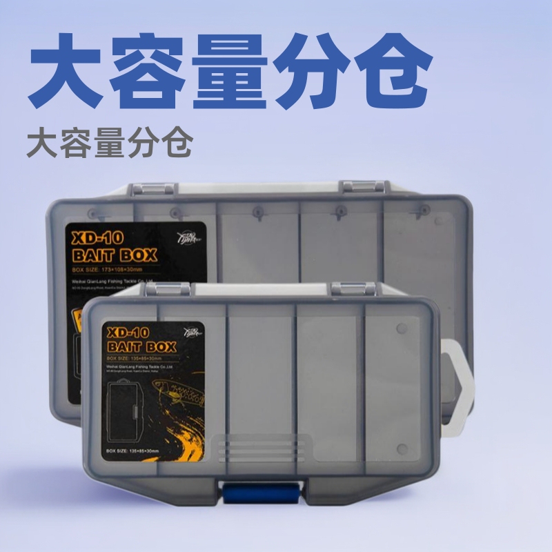 Luya Box Fishing Accessories Box Storage Box Fishing Gear Mino Pencil Fake Bait Box Hard Bait Micro Thunderfrog Single-sided Bait Box