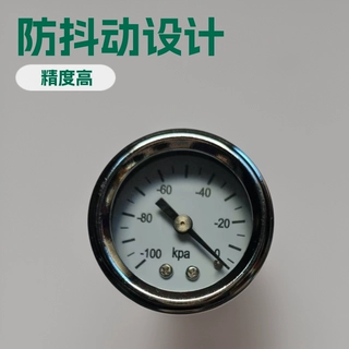 厂家供应y40轴向真空表负压表特种压力表不锈钢压力表防抖动定做
